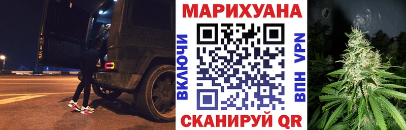 Магазин наркотиков Мыски Cocaine Меф ГАШ
