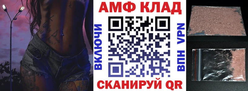 даркнет сайт  Мыски  Амфетамин Розовый 