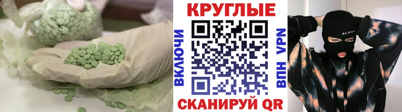 Ecstasy louis Vuitton hydra ссылки Мыски