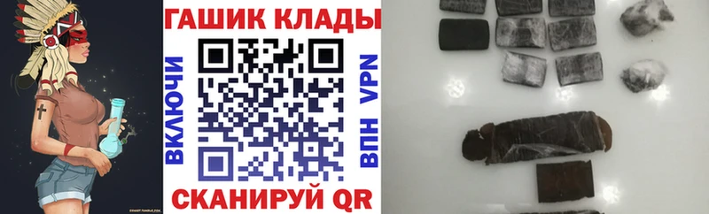 где можно купить   Мыски  Гашиш гарик 