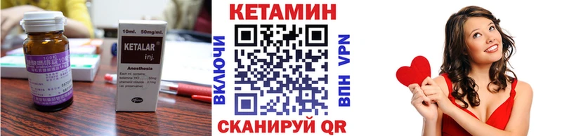 Кетамин VHQ  Мыски 