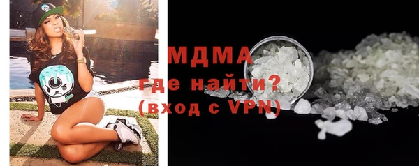 MESCALINE Абинск