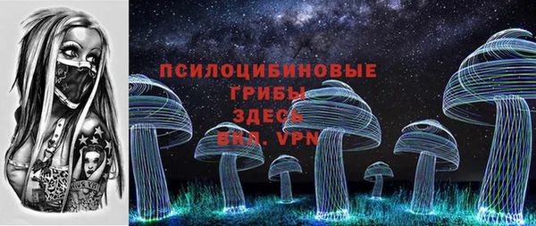 MESCALINE Абинск