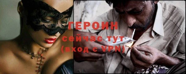 герыч Абдулино