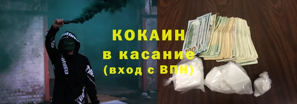 MESCALINE Абинск