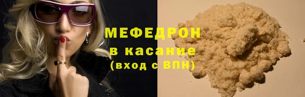 мяу мяу мука Абаза
