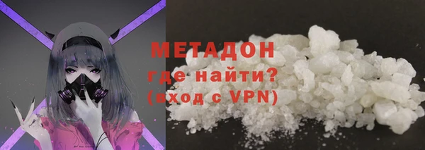мяу мяу мука Абаза