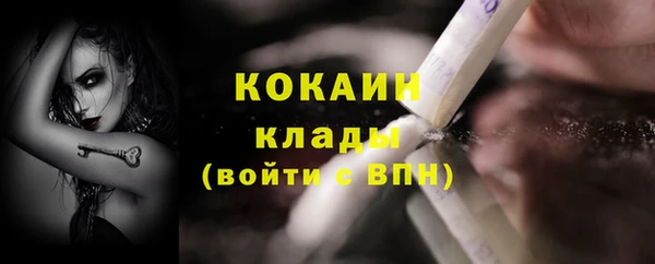 герыч Абдулино