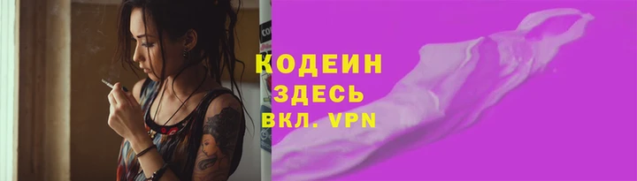 мяу мяу мука Абаза