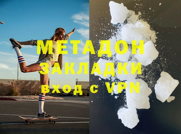 герыч Абдулино