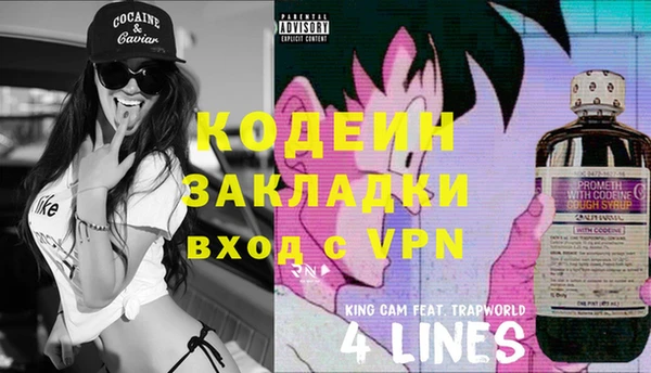 мяу мяу мука Абаза