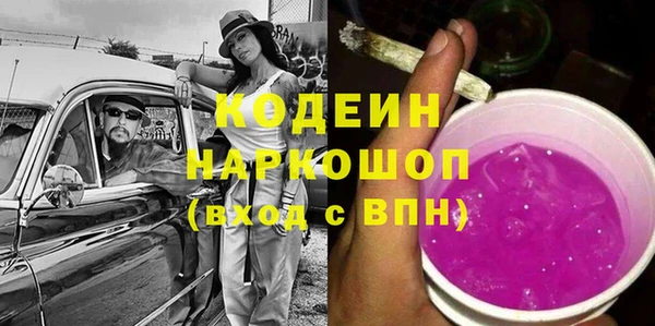 мяу мяу мука Абаза