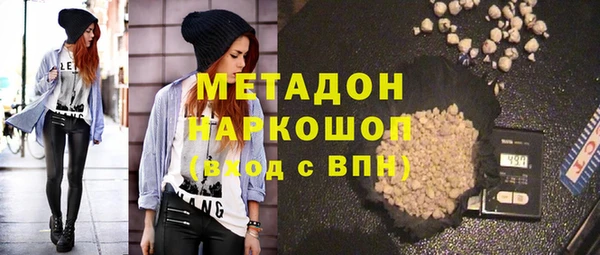 герыч Абдулино