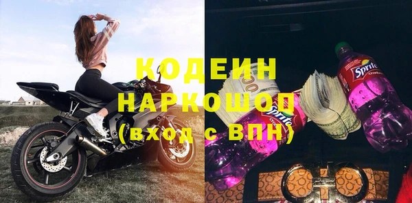 экстази Навашино