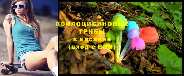 MESCALINE Абинск