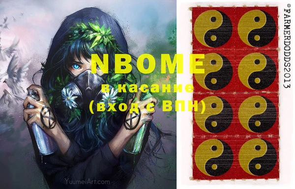 MESCALINE Абинск