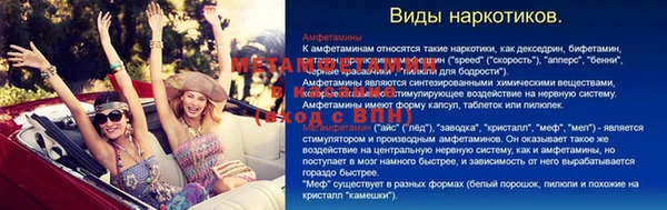 альфа пвп VHQ Наволоки