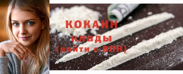MESCALINE Абинск