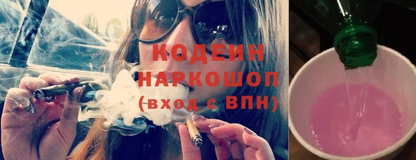 MESCALINE Абинск