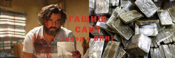 герыч Абдулино