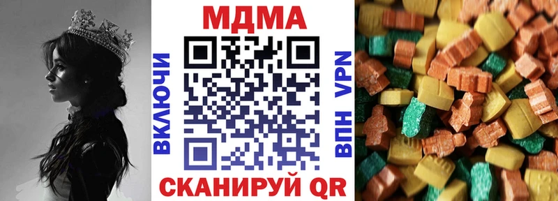 MDMA crystal  купить наркоту  Мыски 