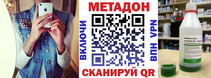 Метадон белоснежный  где можно купить наркотик  МЕГА зеркало  Мыски 
