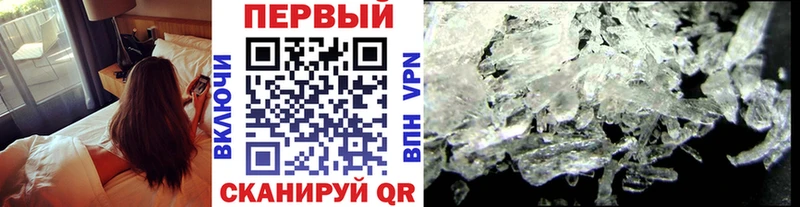 Первитин витя  Мыски 