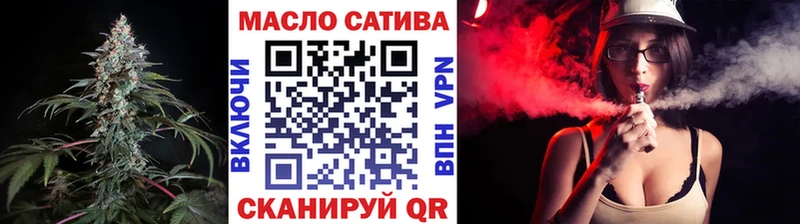 Дистиллят ТГК THC oil  купить наркотик  Мыски 